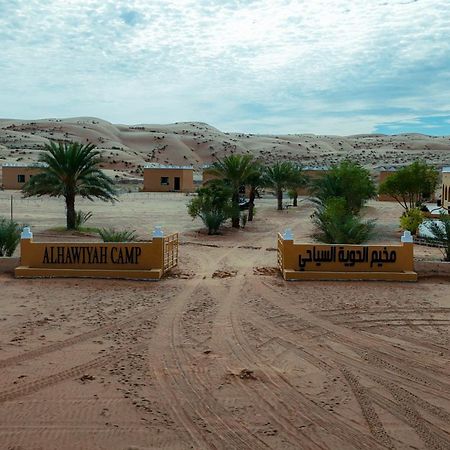 Hotel Al Hawiyah Camp Exteriér fotografie