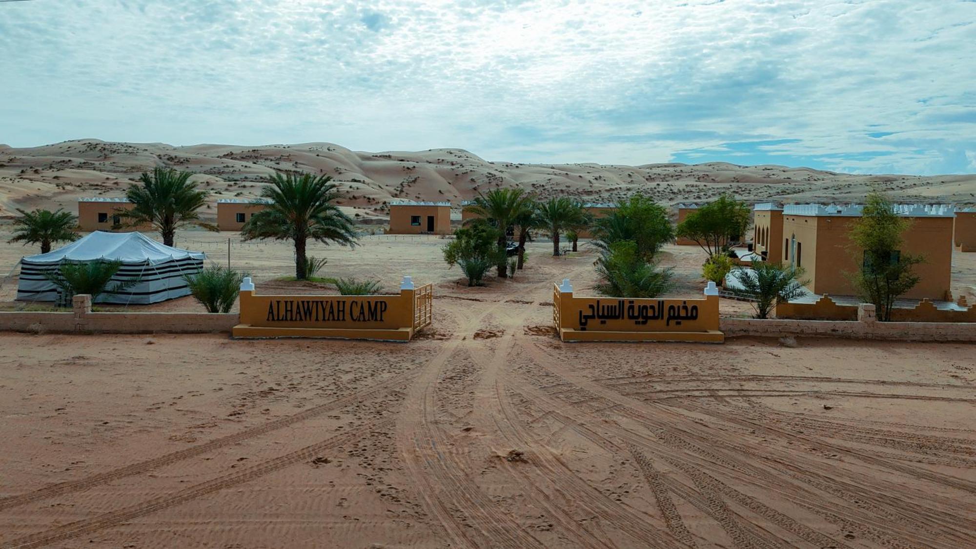 Hotel Al Hawiyah Camp Exteriér fotografie