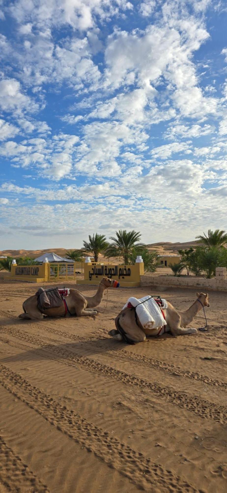 Hotel Al Hawiyah Camp Exteriér fotografie